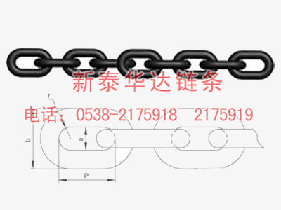 礦用鏈條